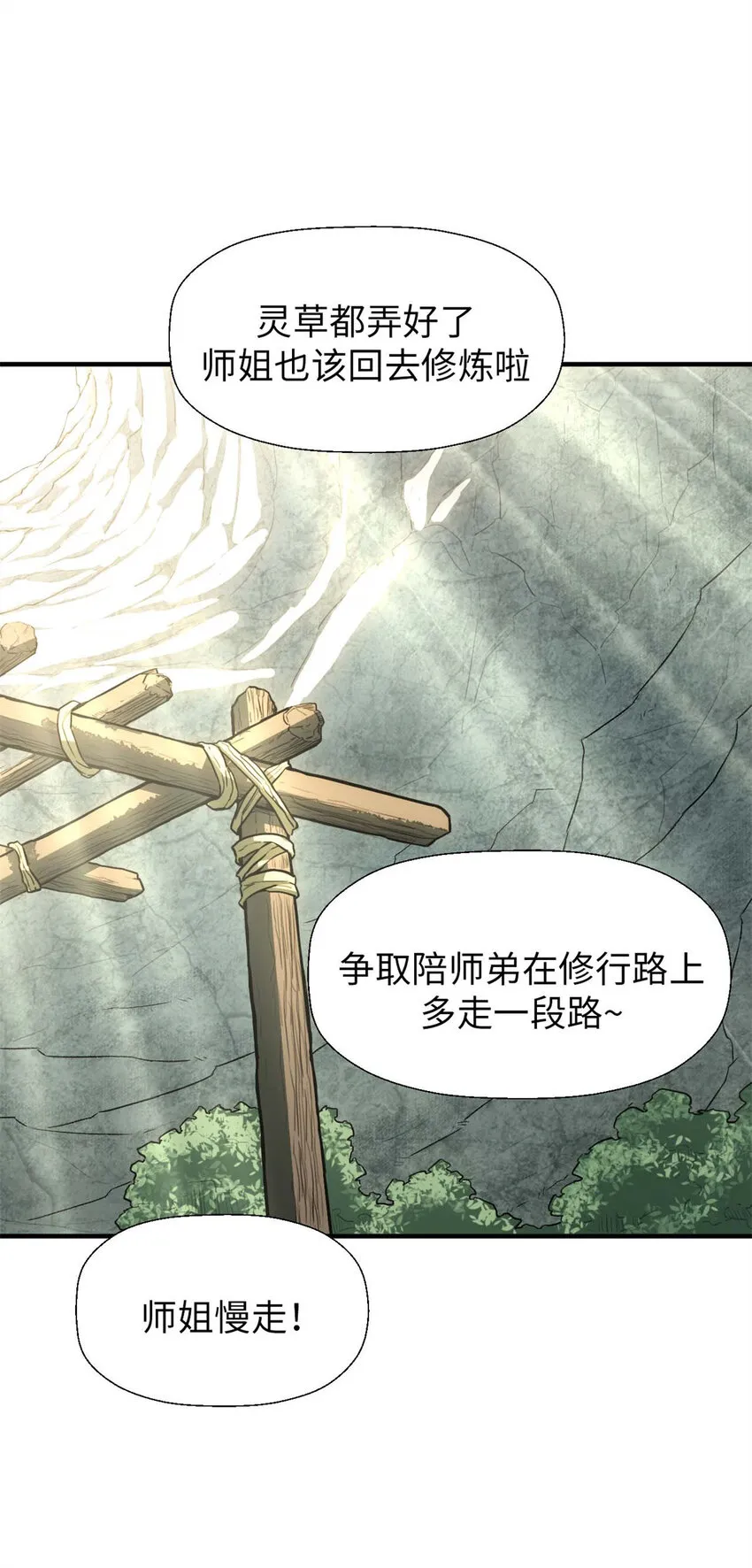 28 28 第42页