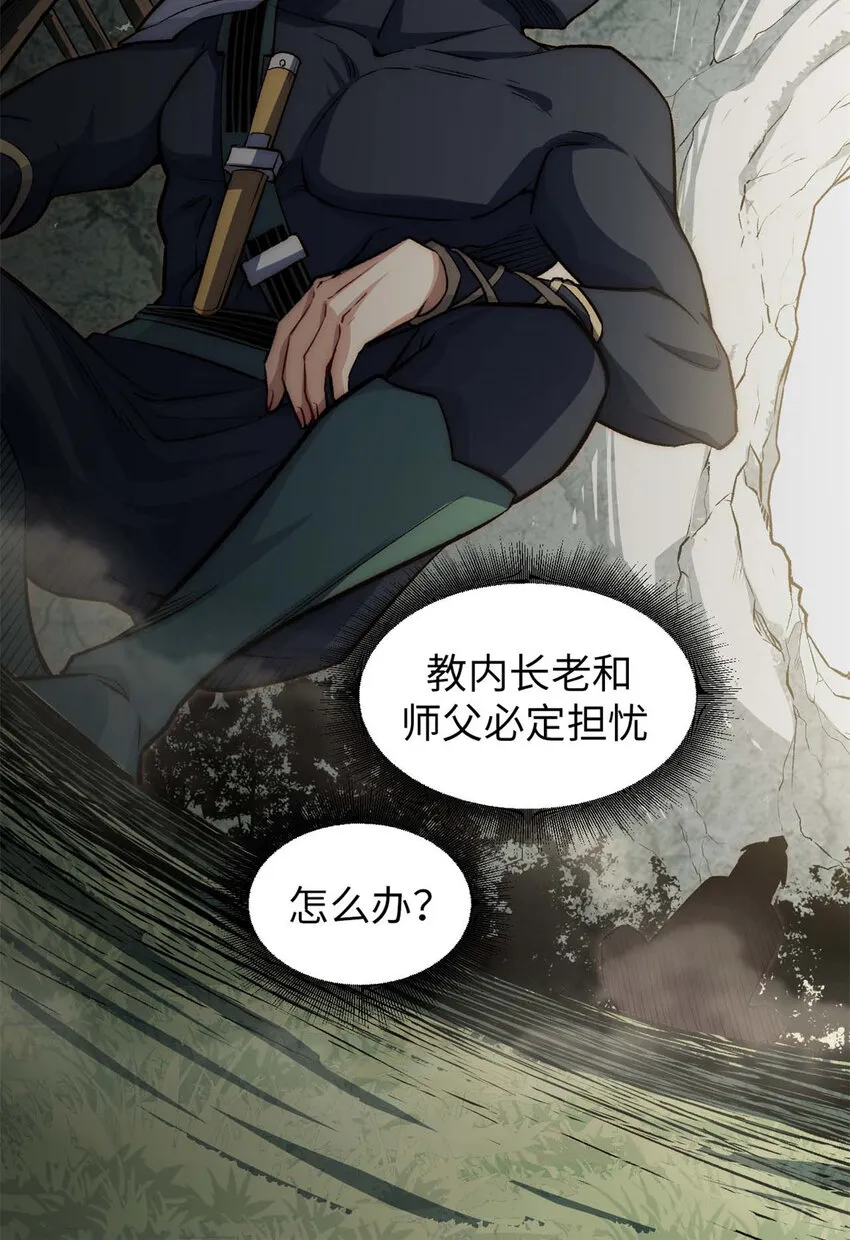 27 27 第7页
