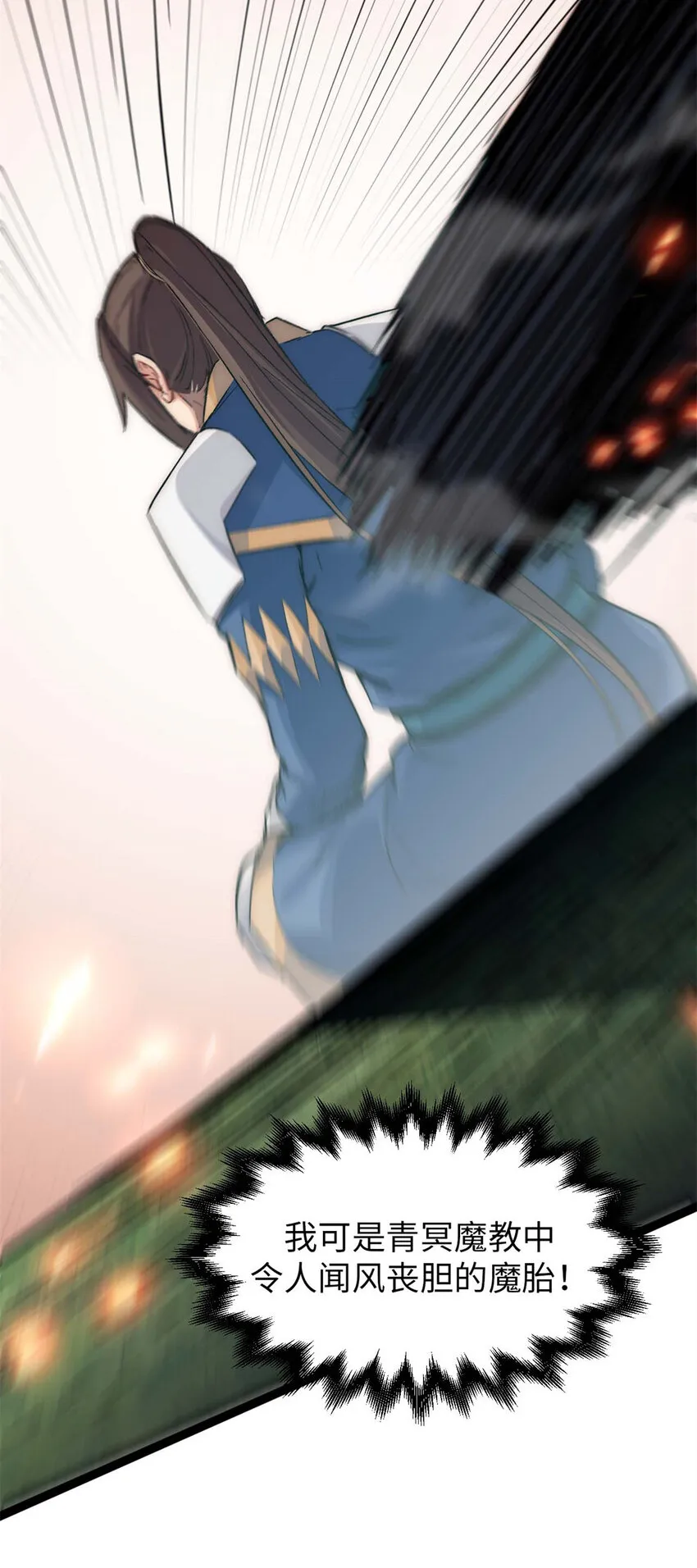 27 27 第11页