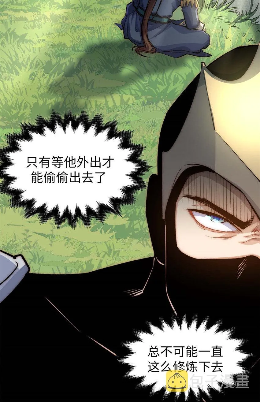 27 27 第17页