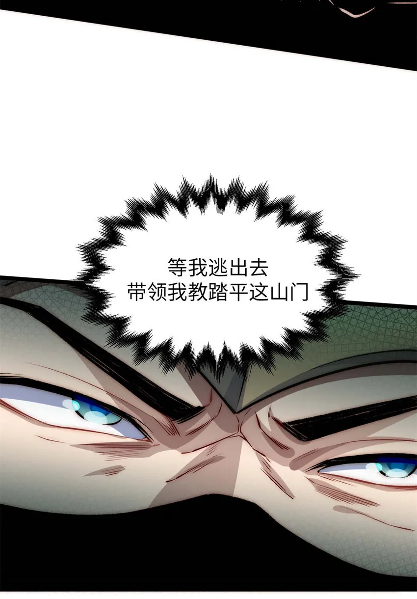 27 27 第18页