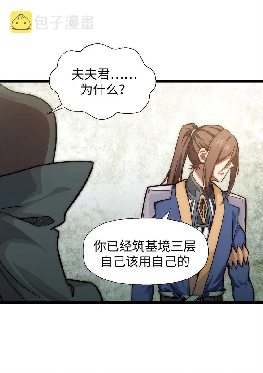 27 27 第41页