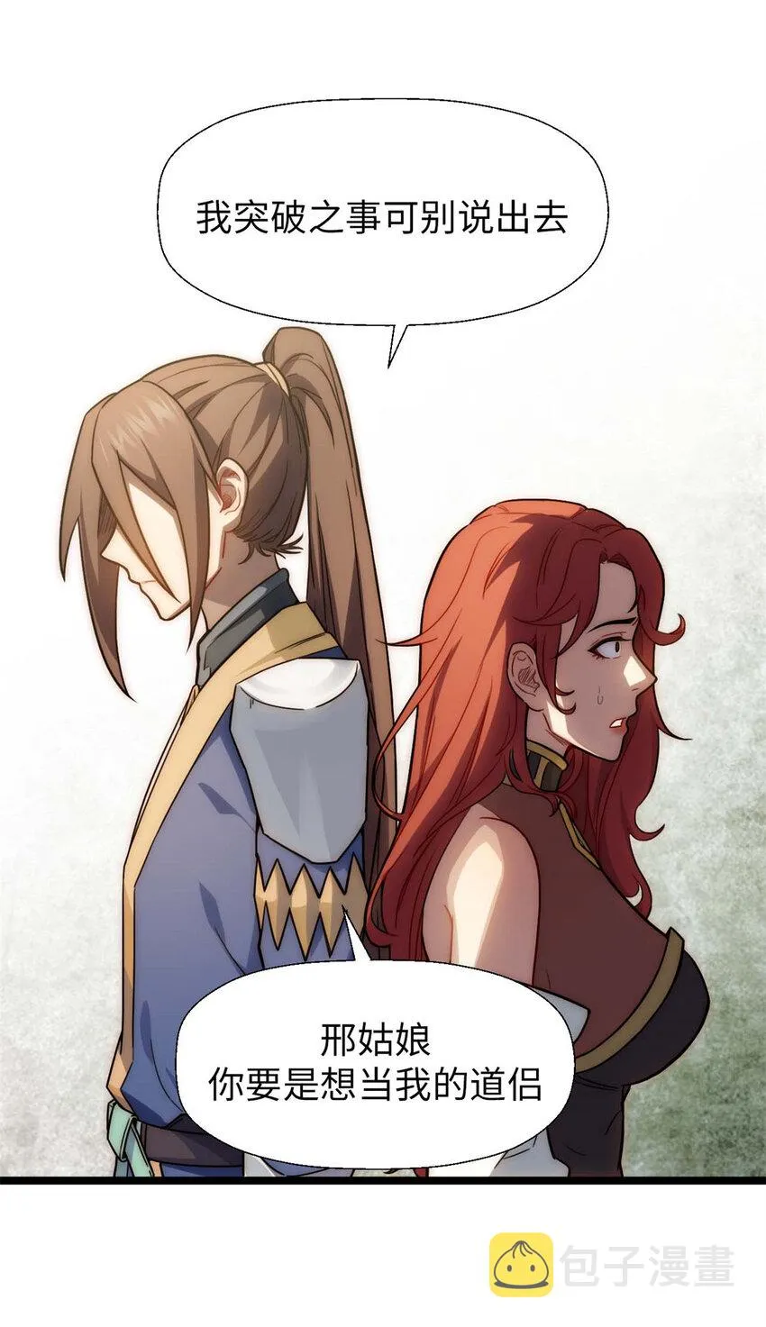 27 27 第43页