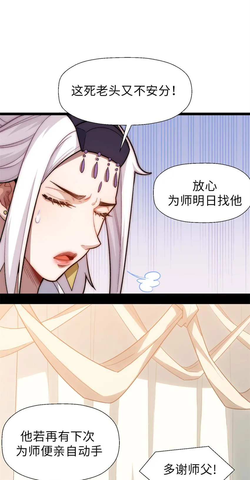 21 对上周凡 第14页