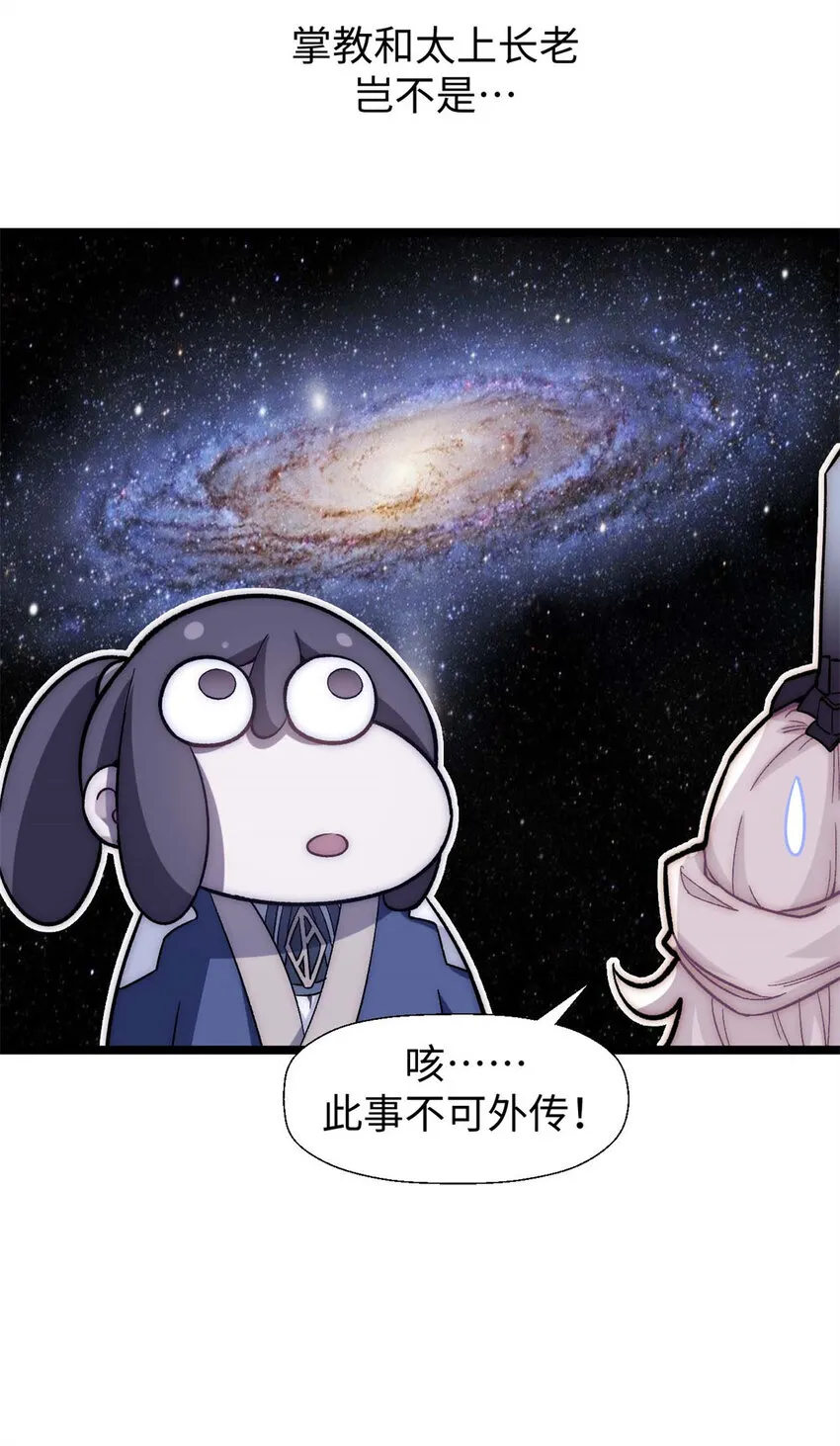 21 对上周凡 第21页