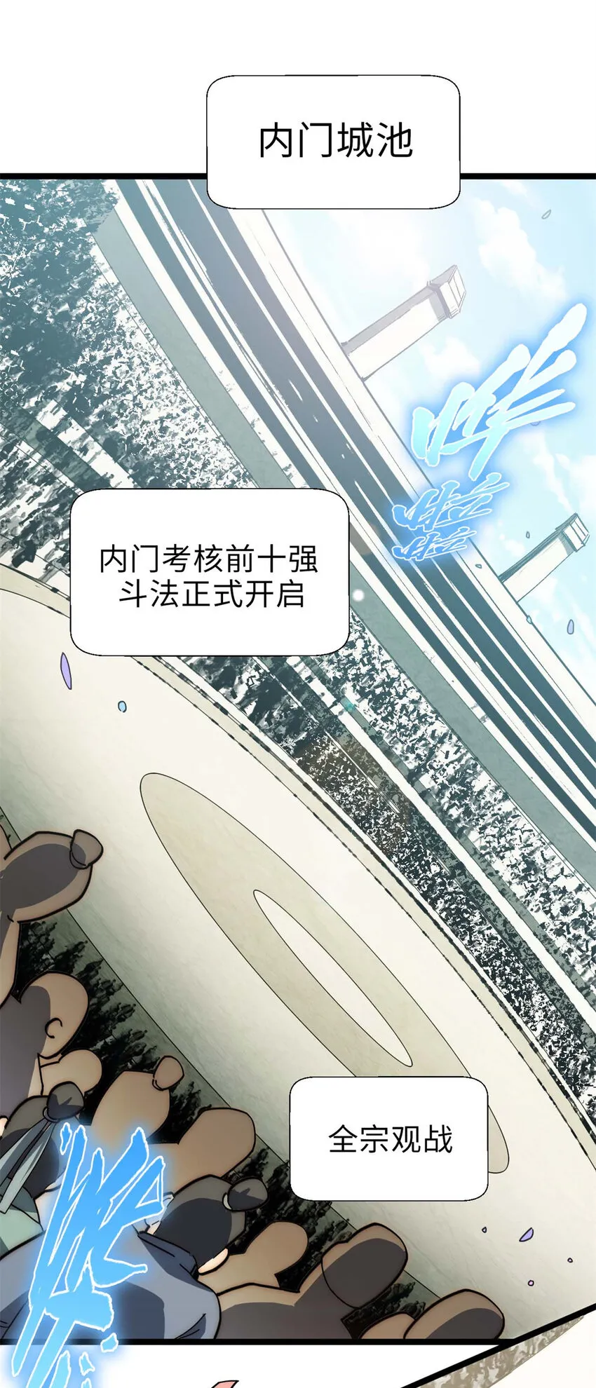 21 对上周凡 第24页