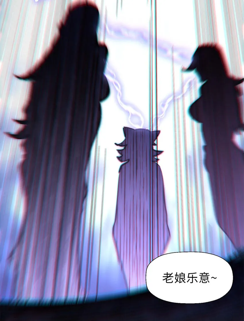 21 对上周凡 第41页