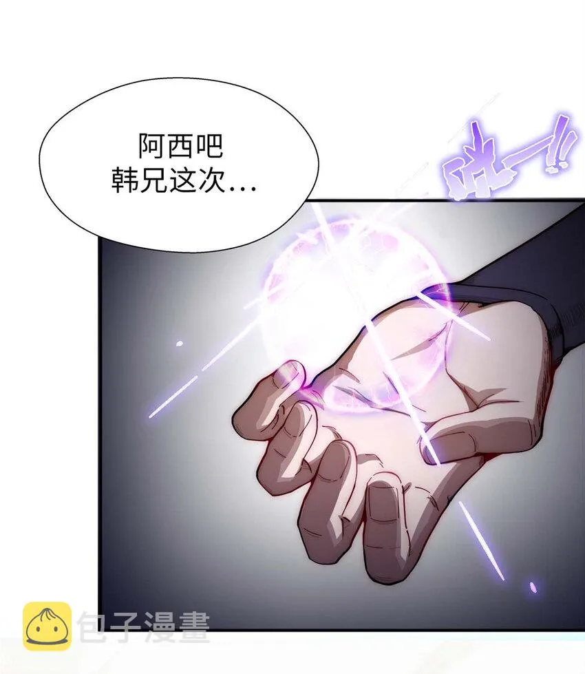 21 对上周凡 第47页