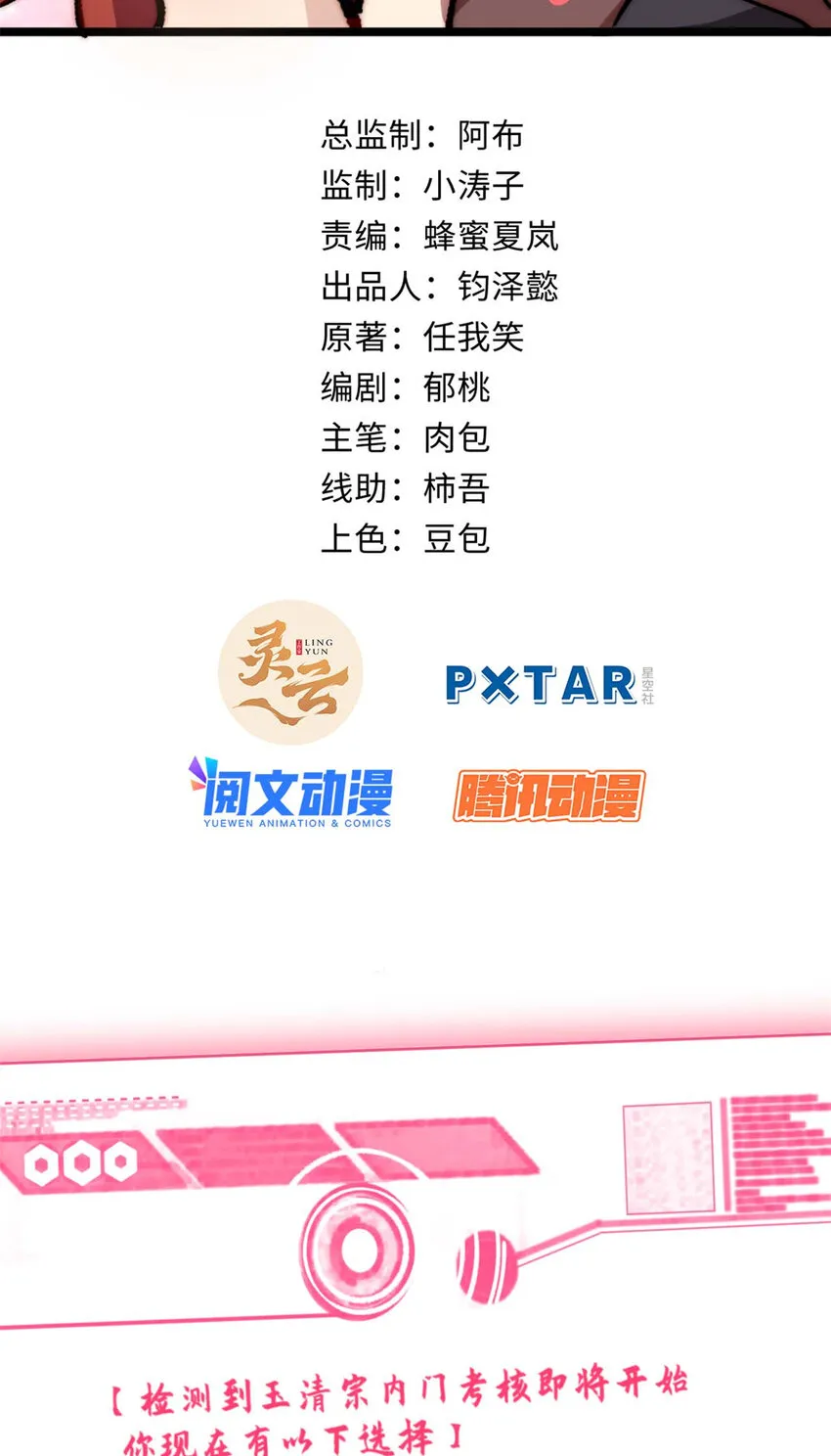 20 20 第2页