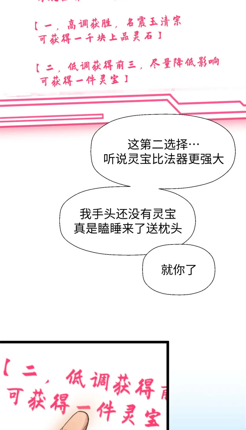 20 20 第3页