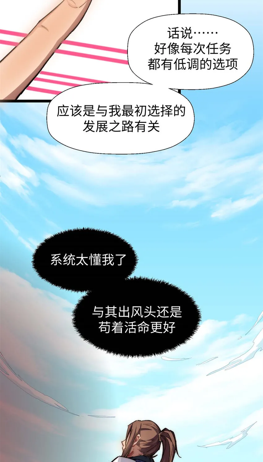 20 20 第4页