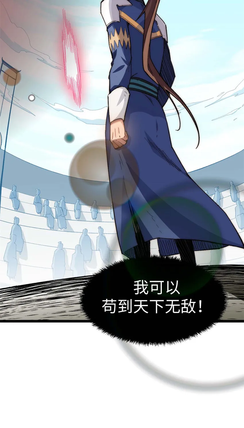 20 20 第5页