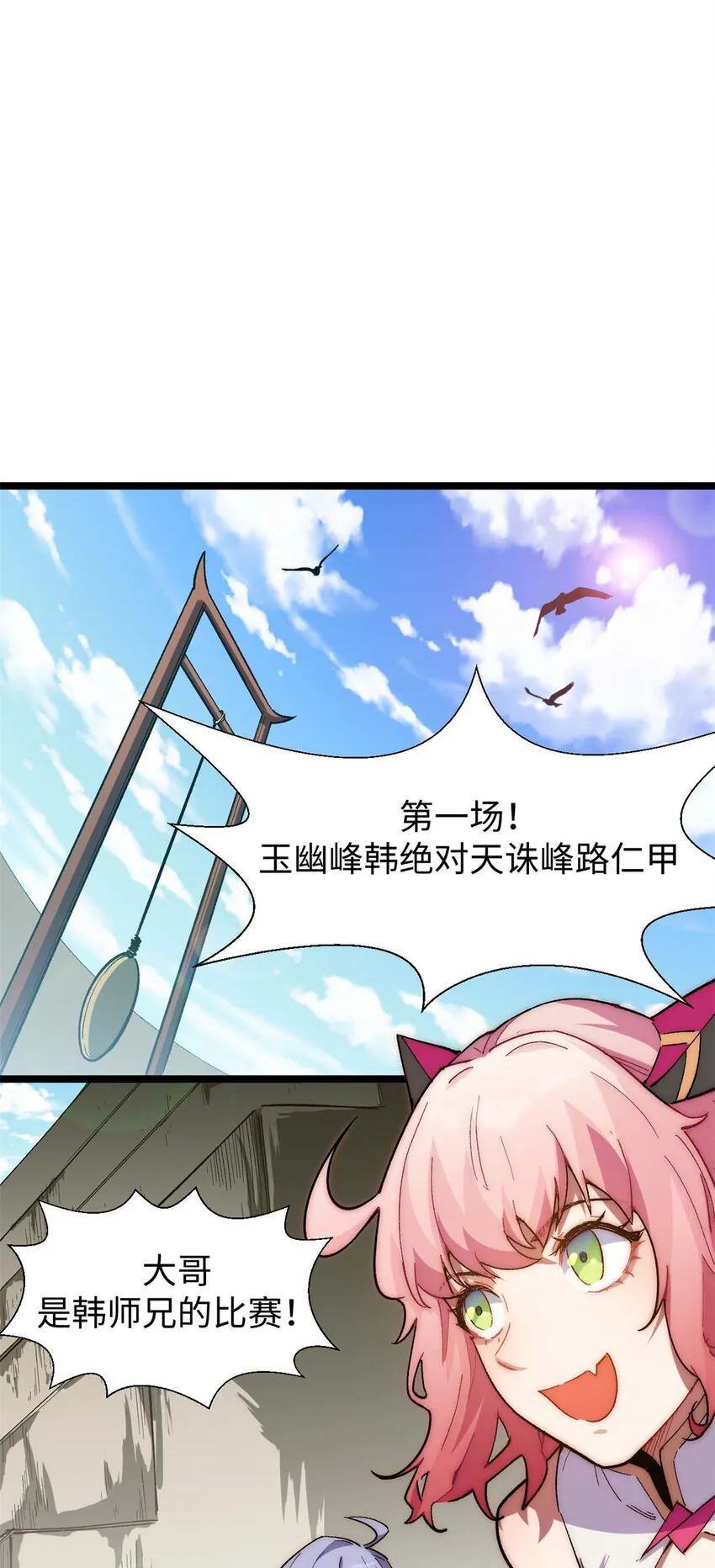 20 20 第6页