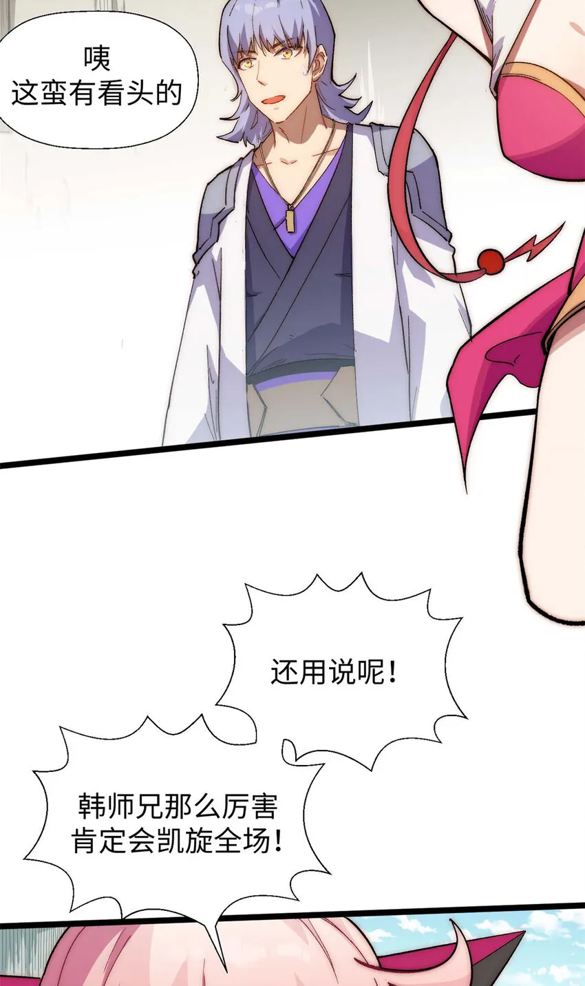 20 20 第7页