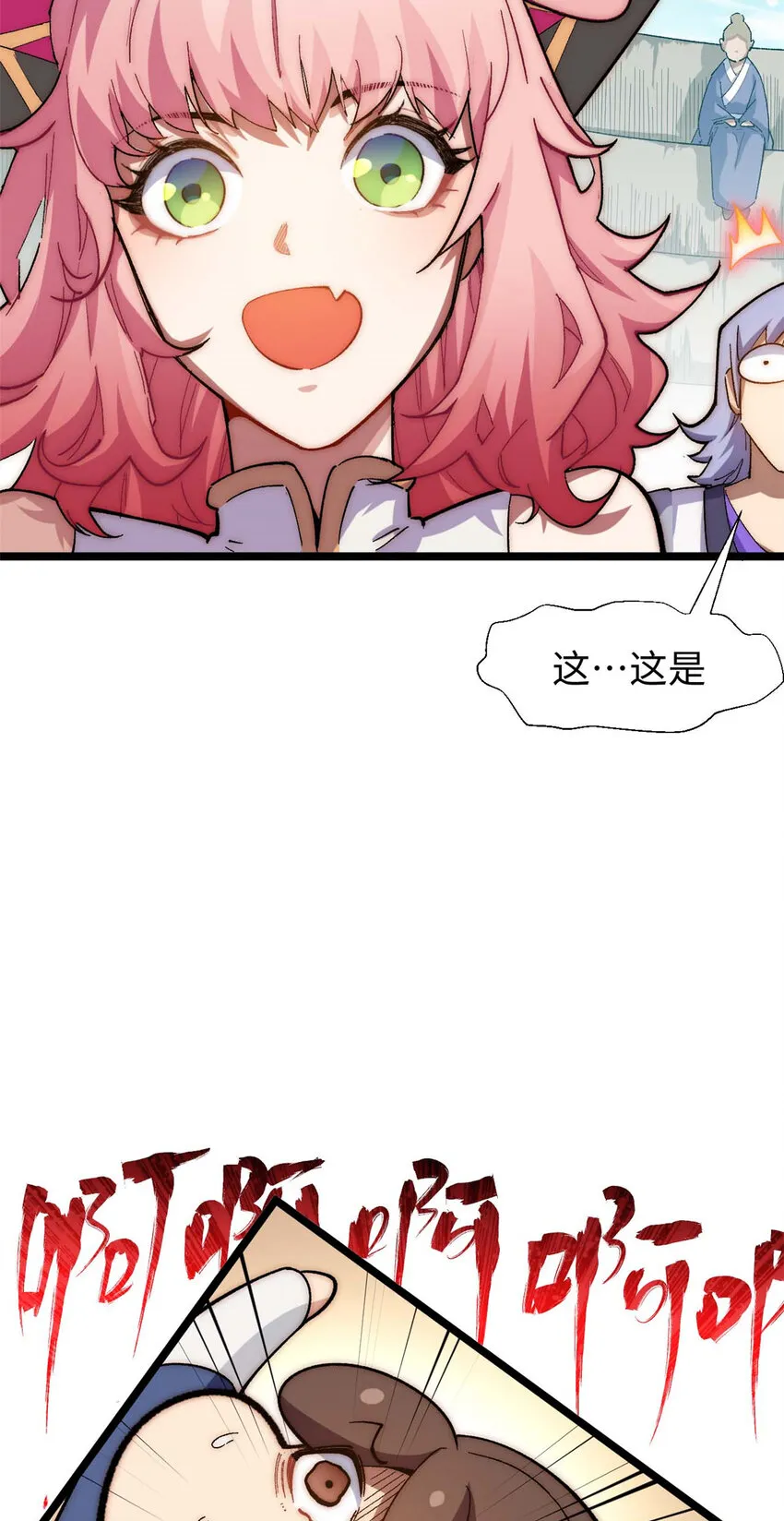20 20 第8页
