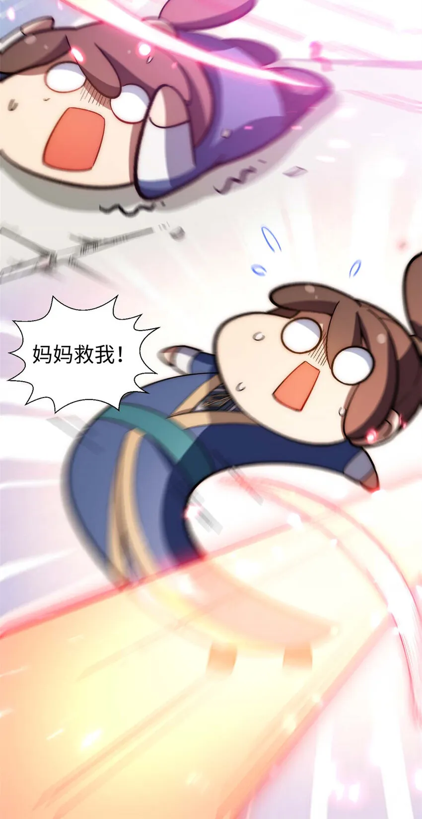 20 20 第10页