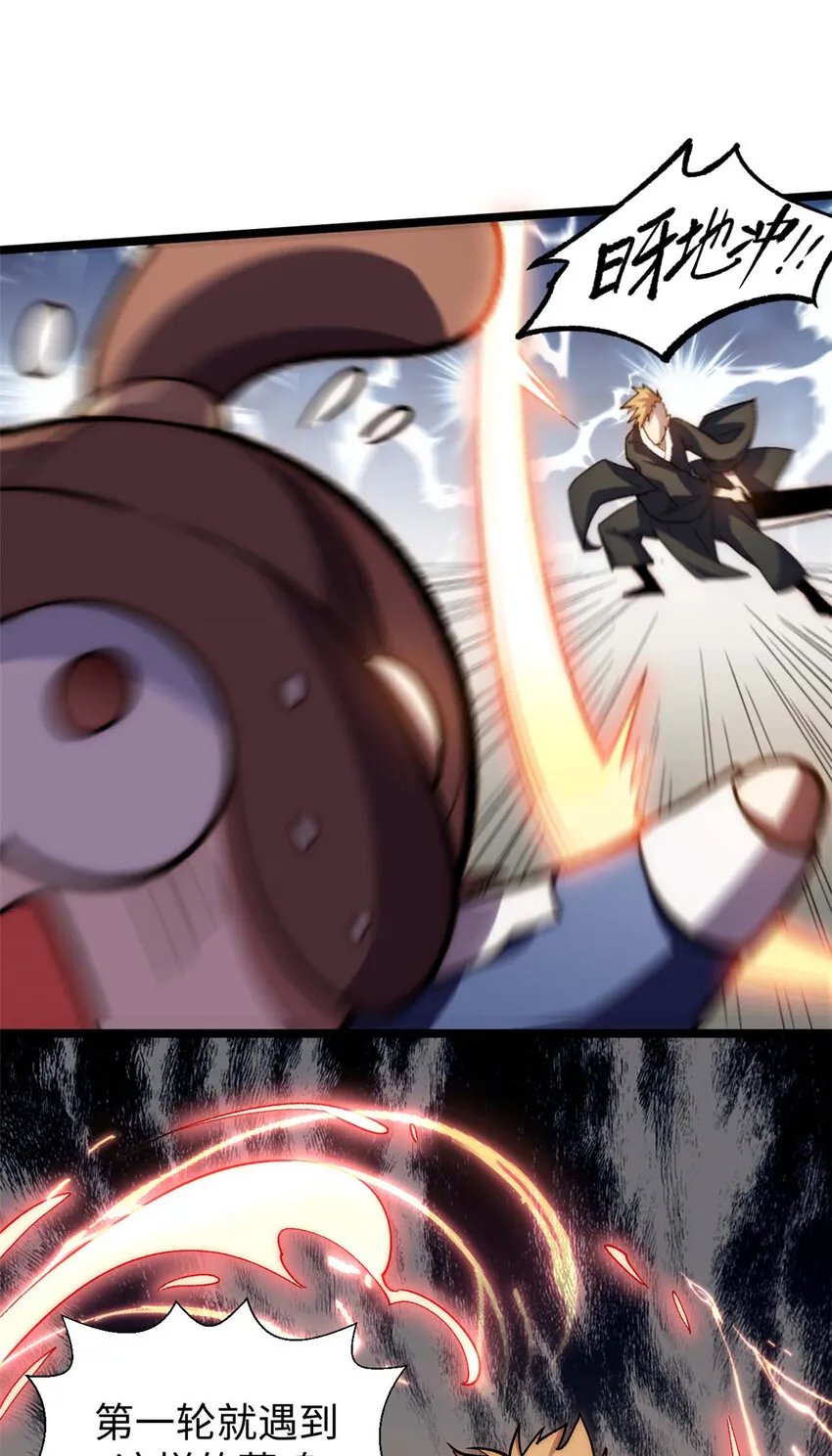 20 20 第11页