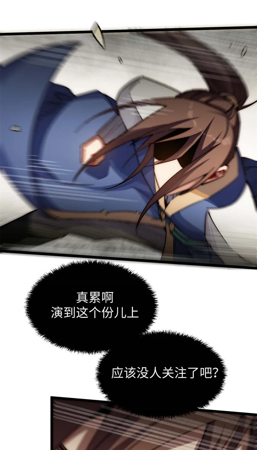 20 20 第16页