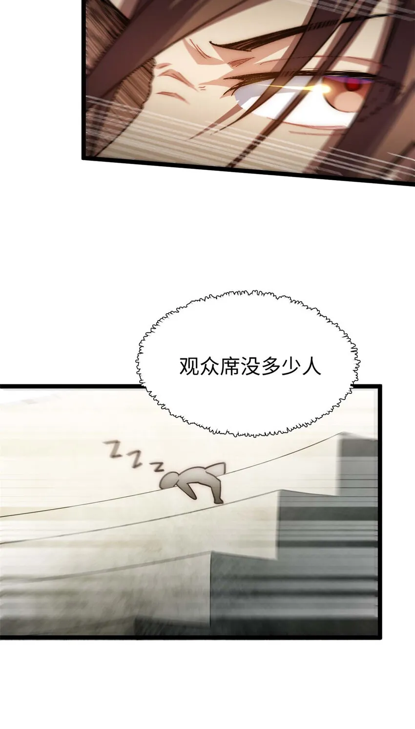 20 20 第17页