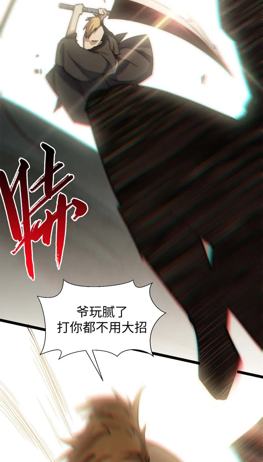 20 20 第19页