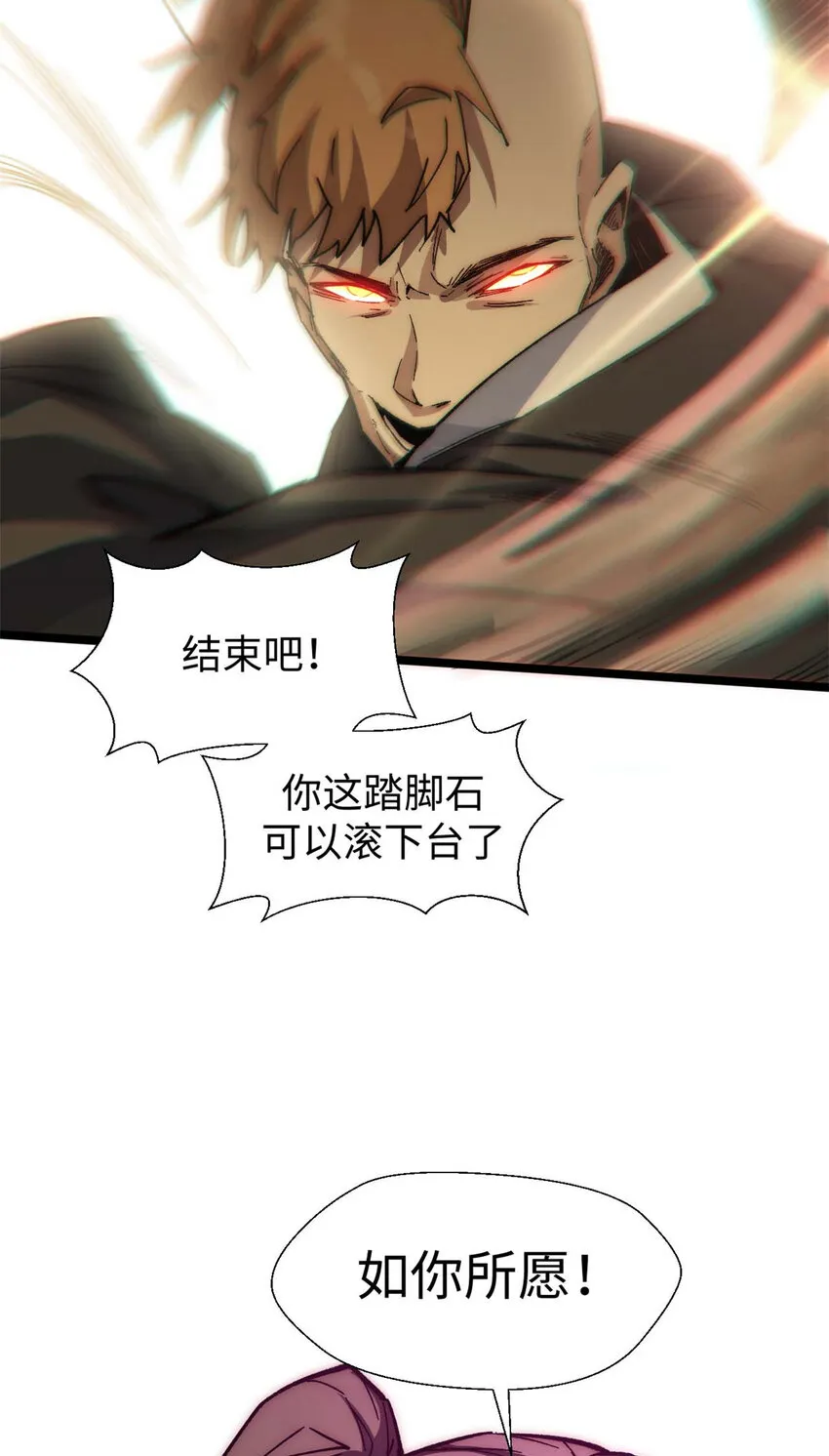 20 20 第20页