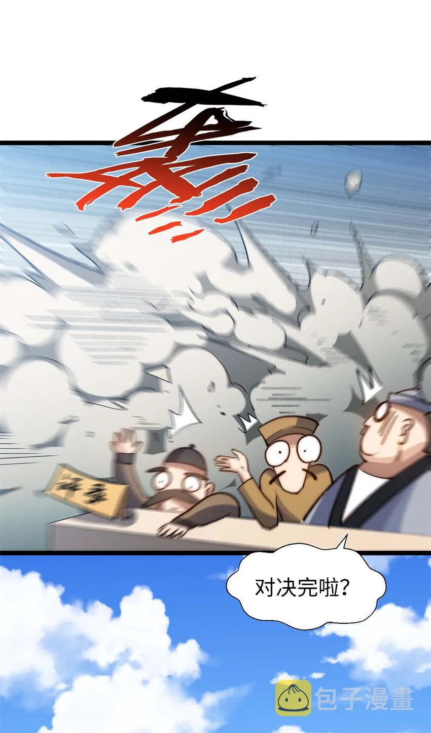 20 20 第22页