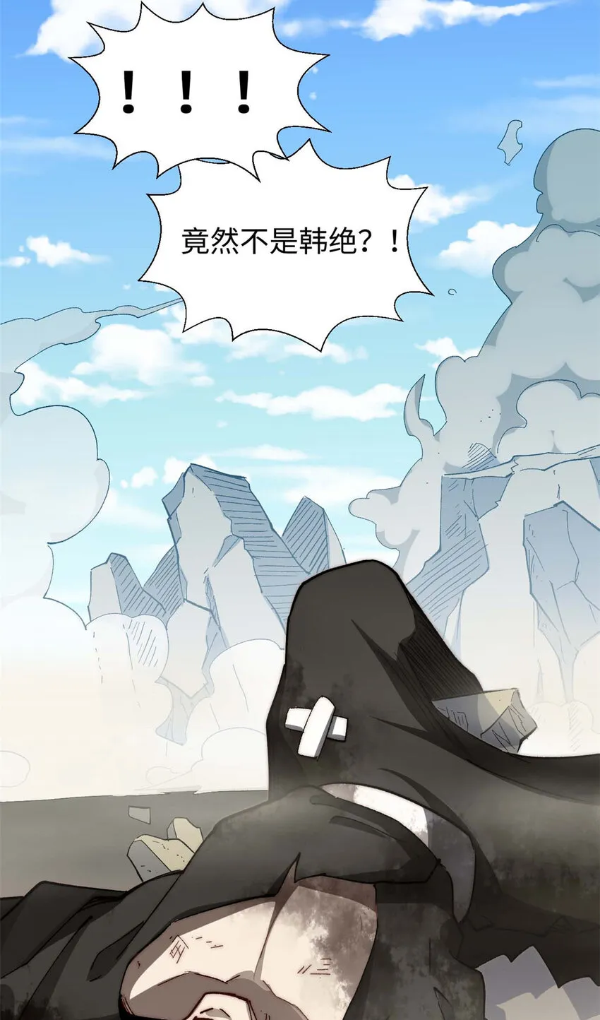 20 20 第23页
