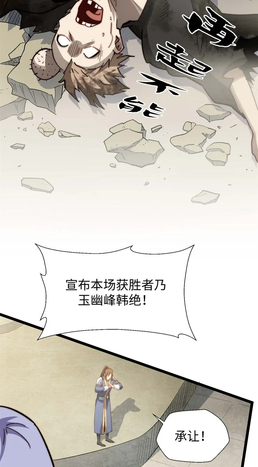 20 20 第24页