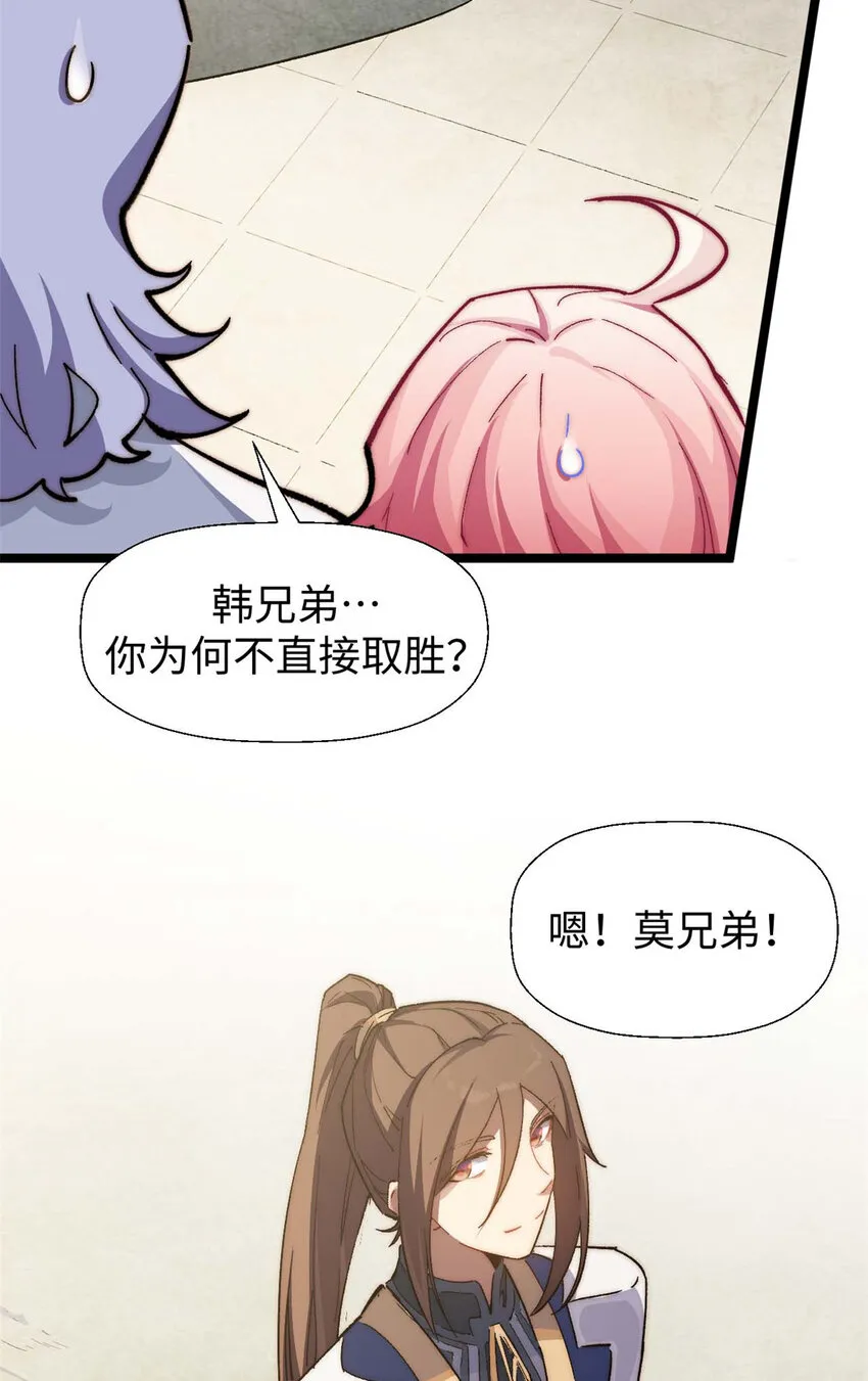 20 20 第25页