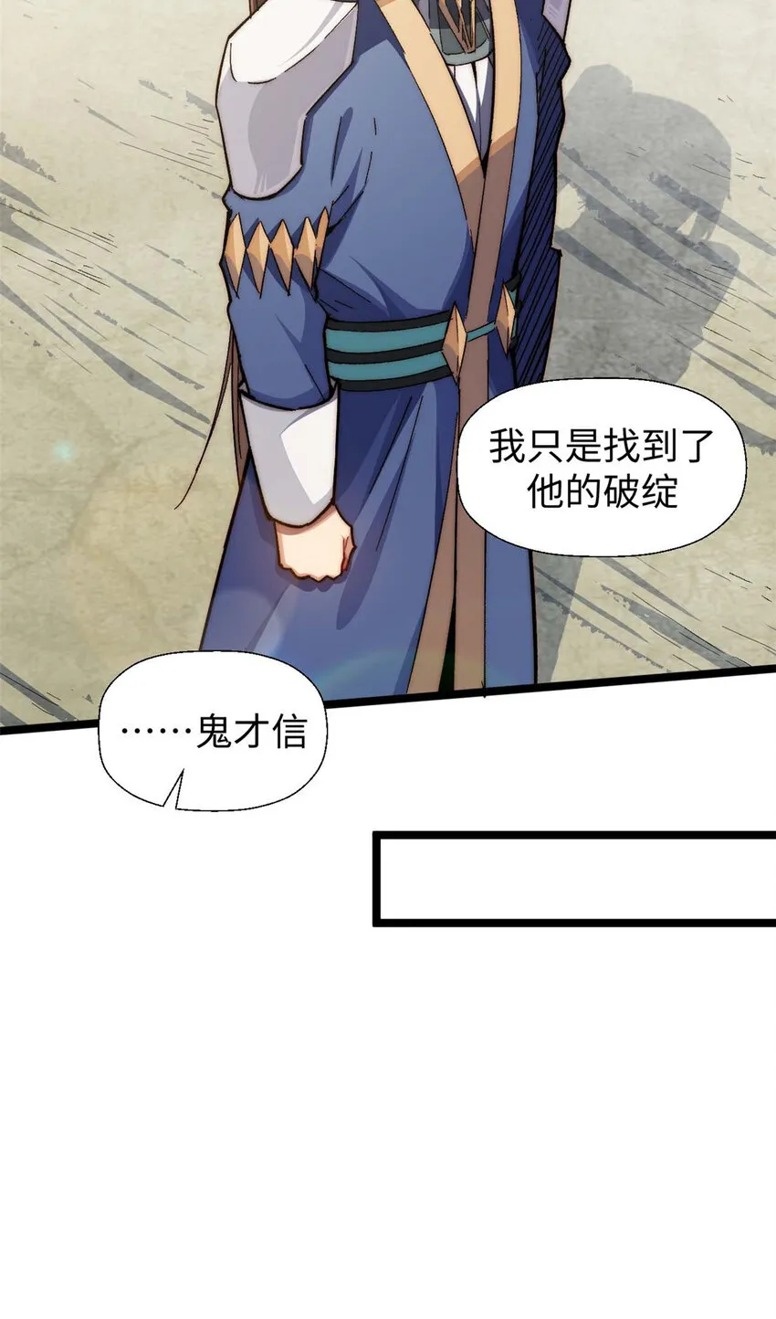 20 20 第26页