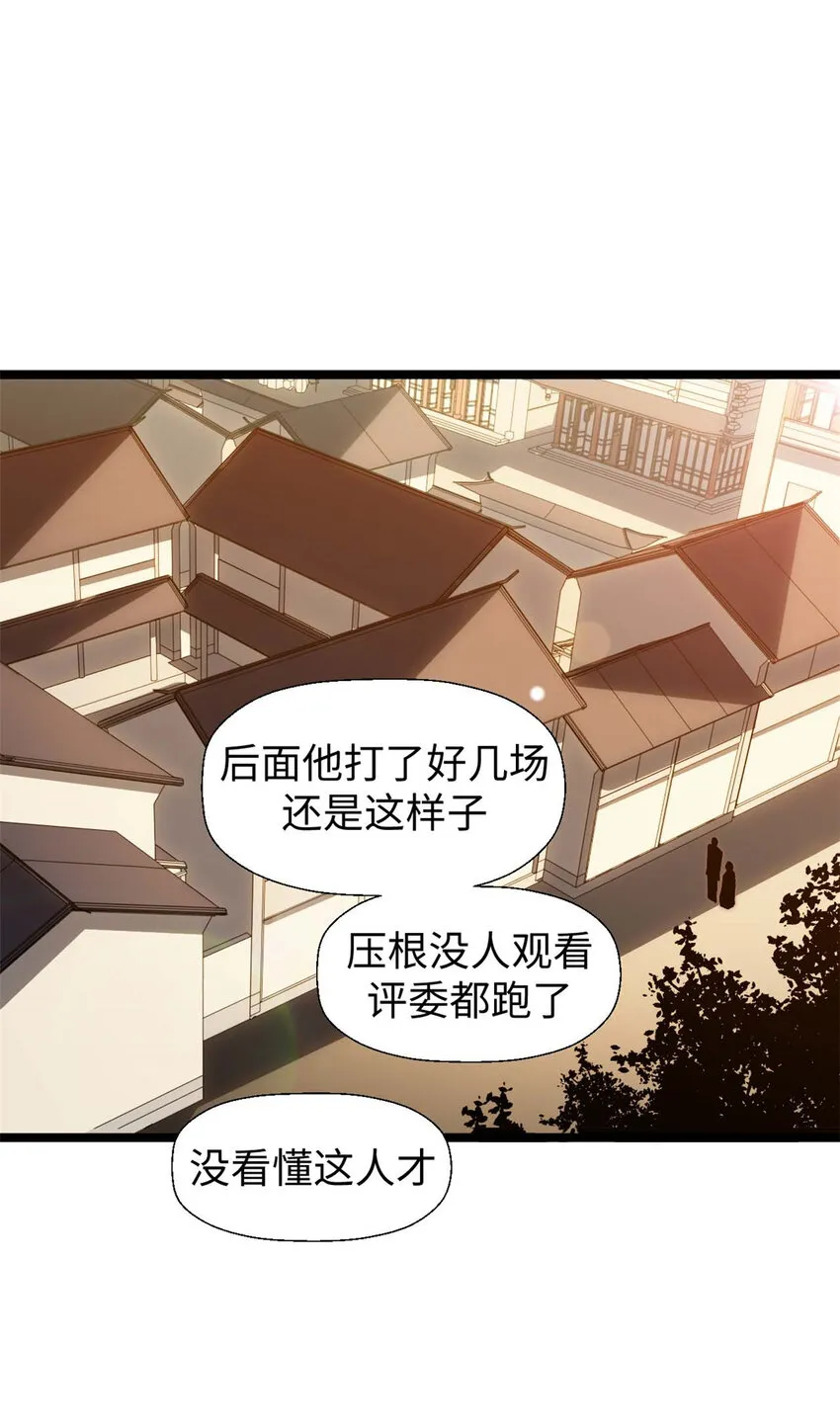 20 20 第27页