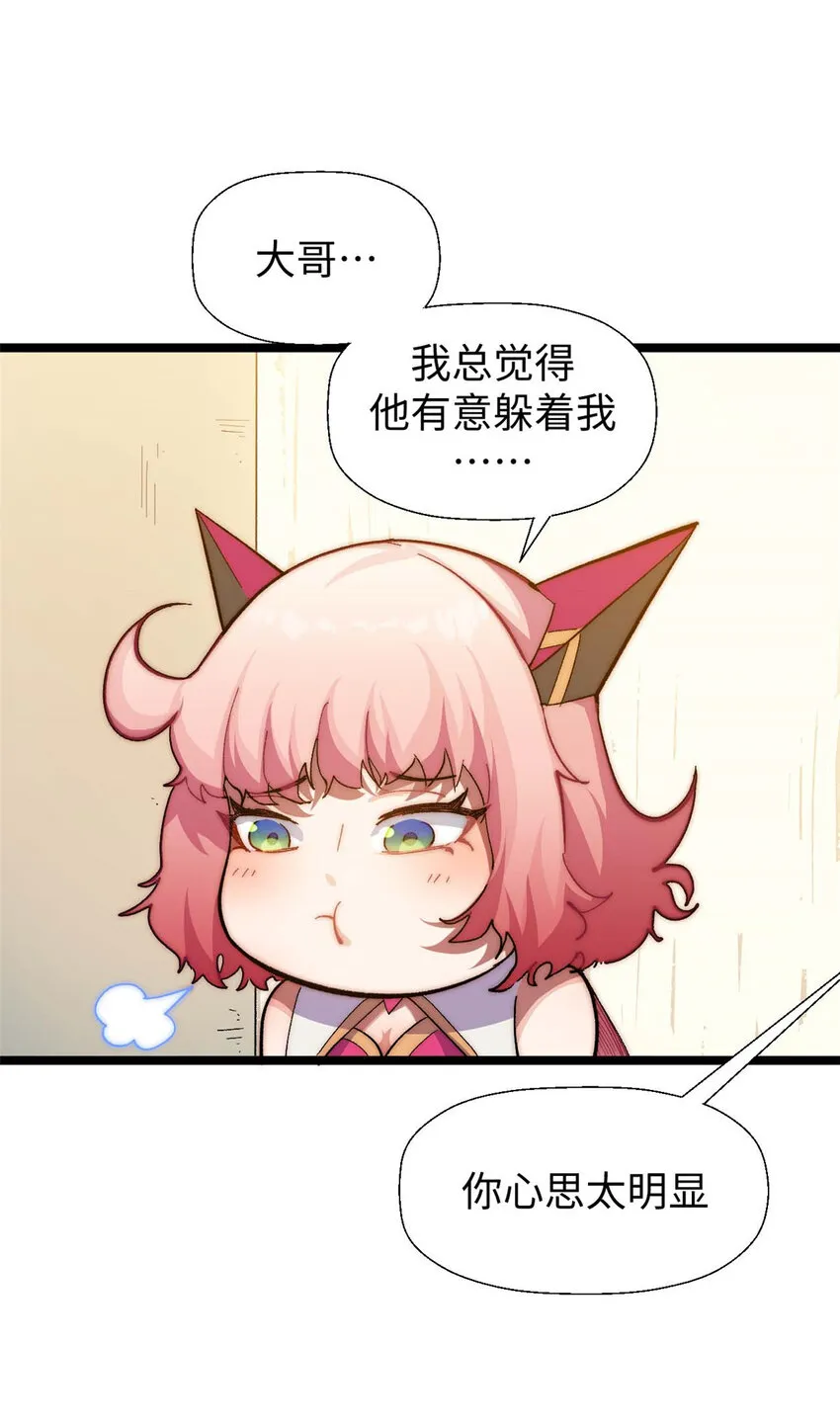 20 20 第28页
