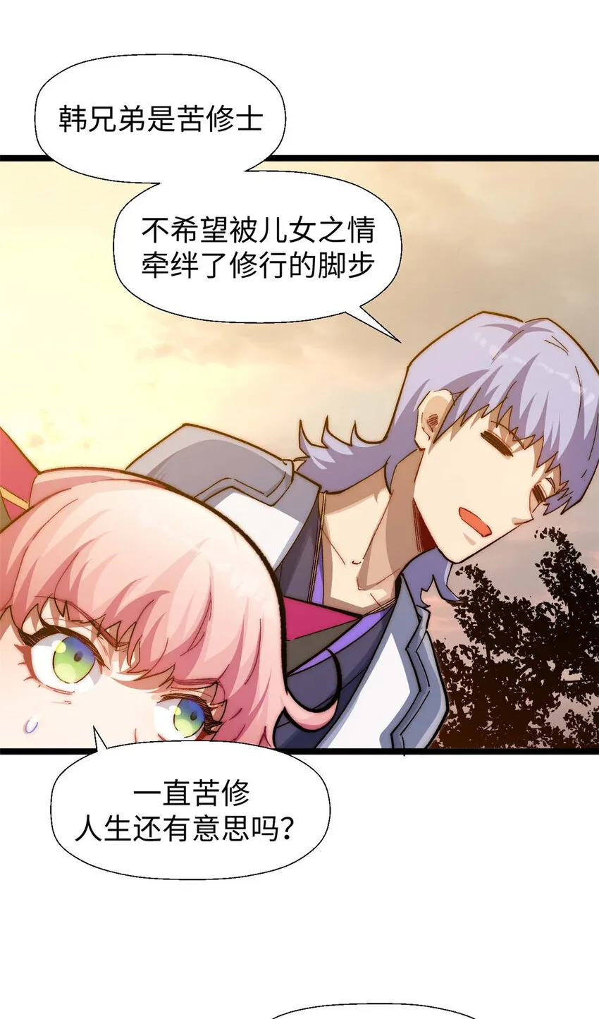 20 20 第29页