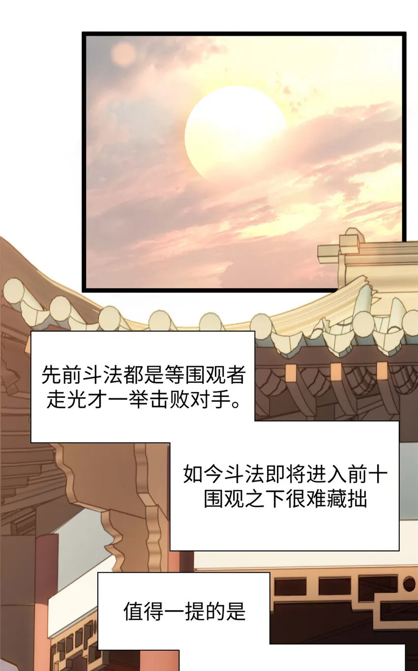 20 20 第32页