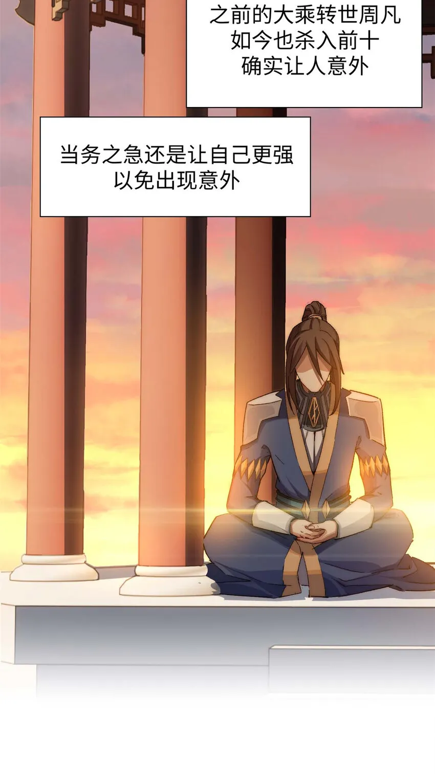 20 20 第33页