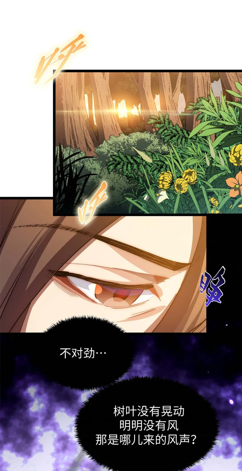 20 20 第34页