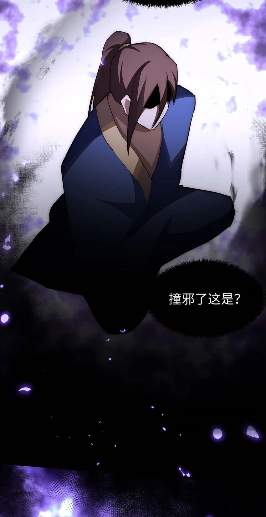 20 20 第35页