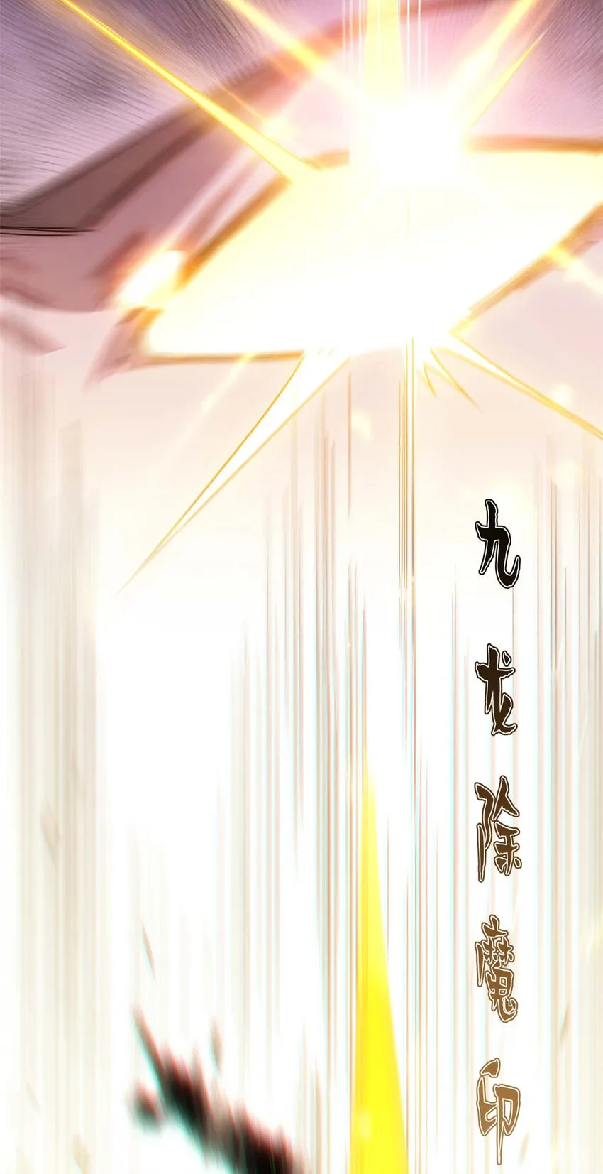 20 20 第38页