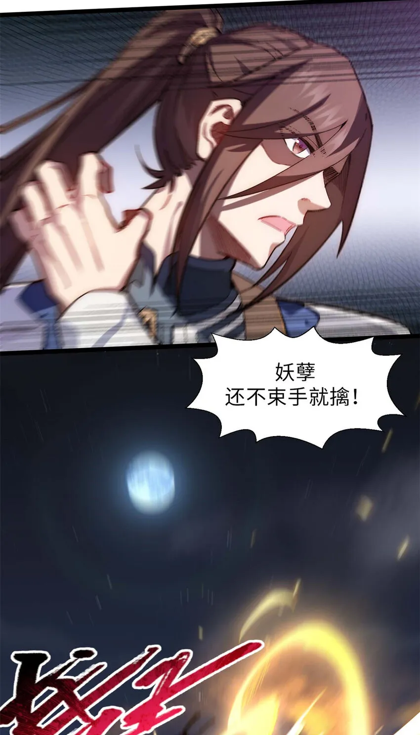 20 20 第41页