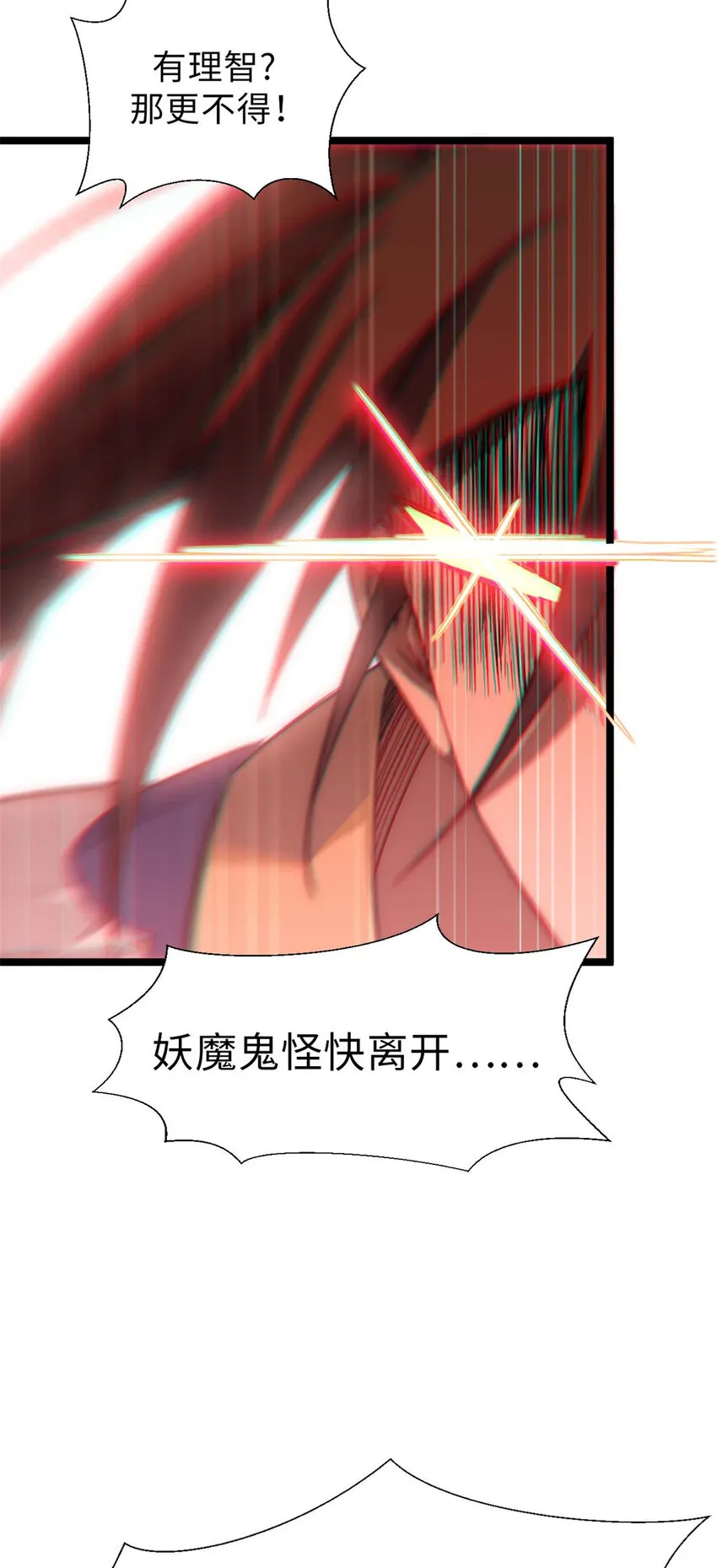20 20 第46页