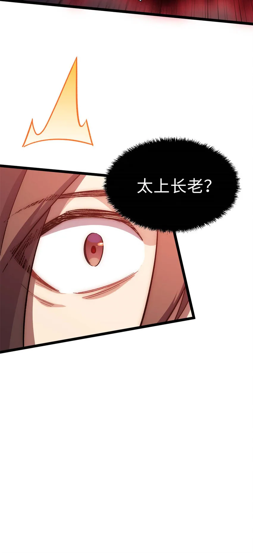 20 20 第48页