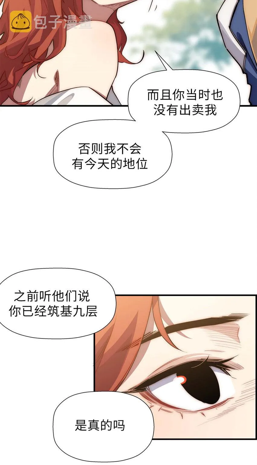 19 19 第21页