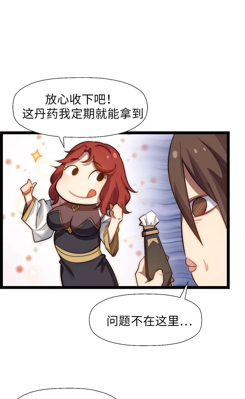 19 19 第25页
