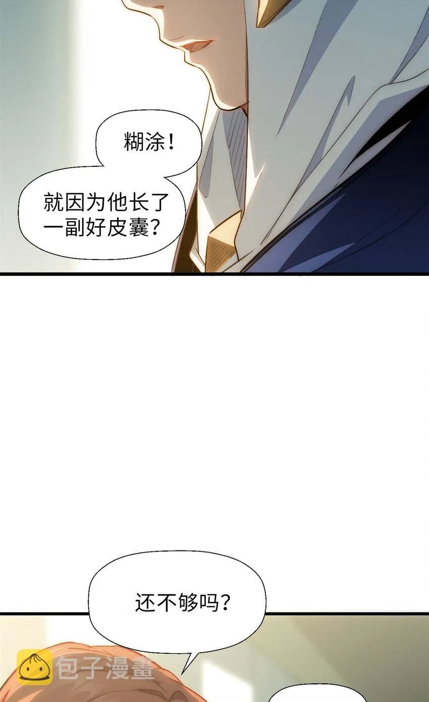 19 19 第36页