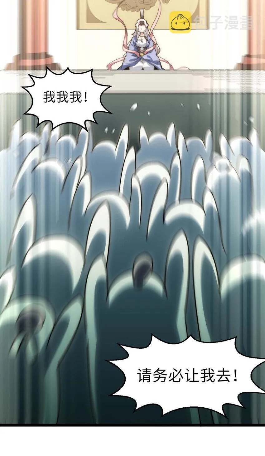 18 18 第19页