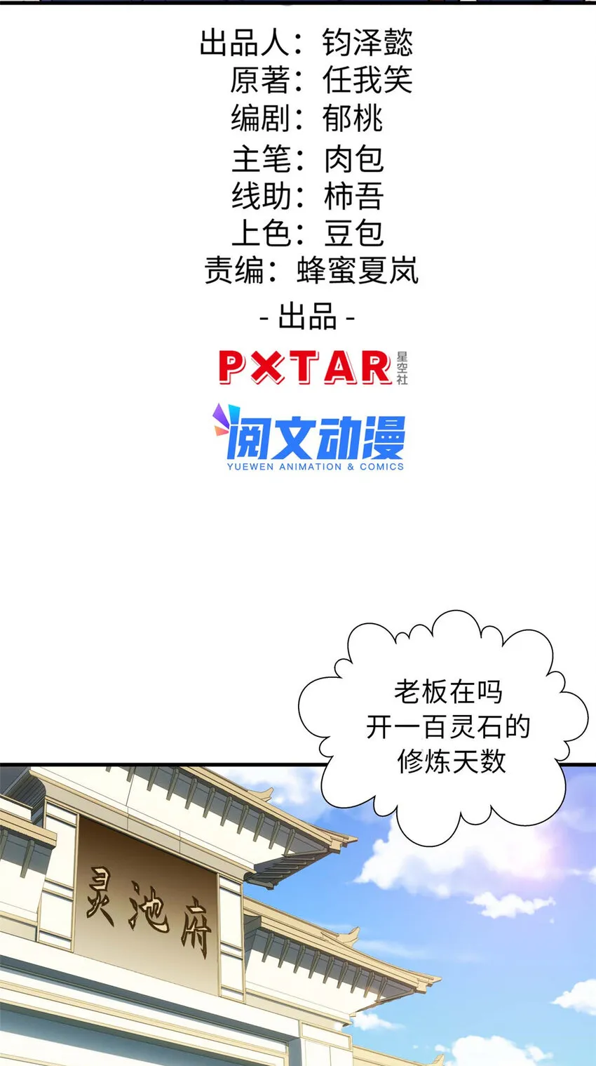 17 17 第2页