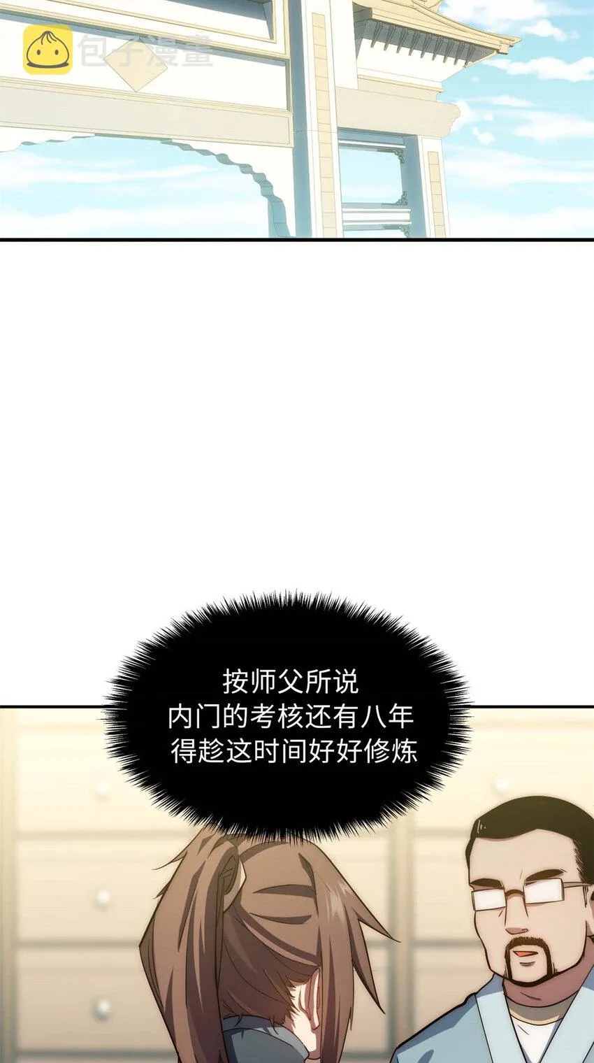 17 17 第3页
