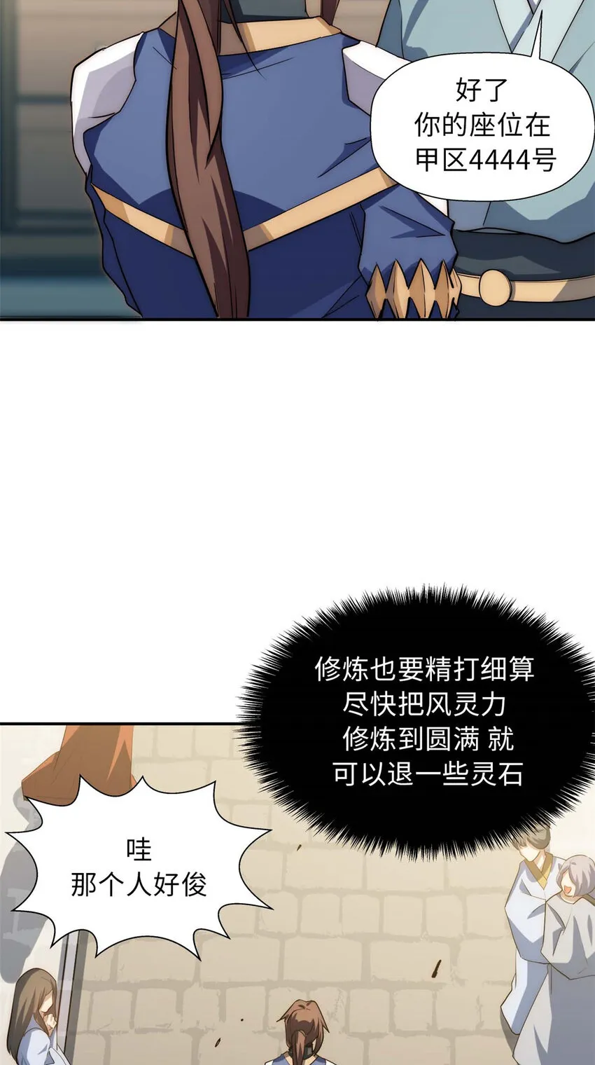 17 17 第4页