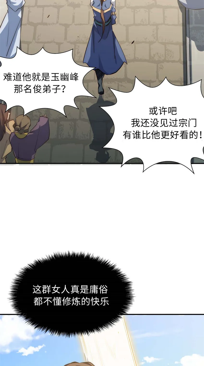 17 17 第5页