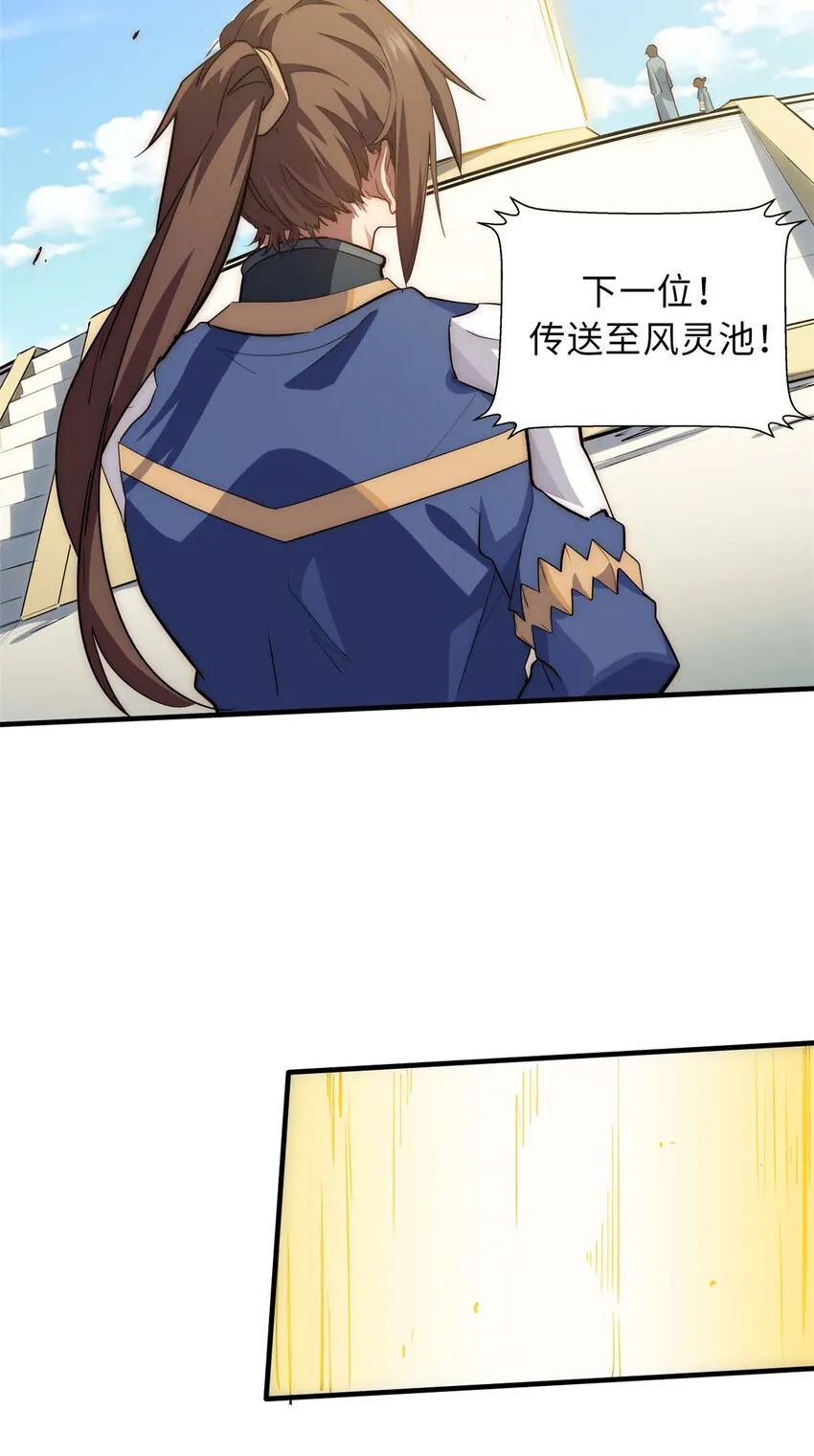 17 17 第6页